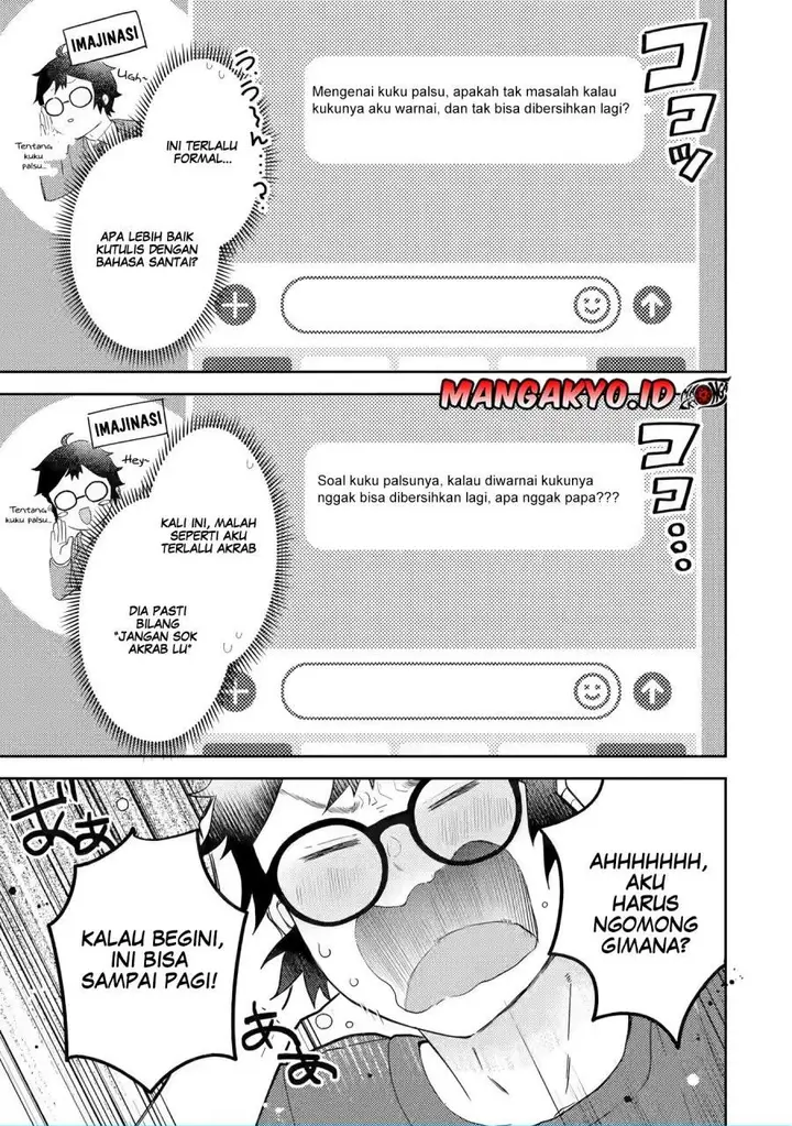 image-komik-gal-ni-yasashii-otaku-kun-chapter-1.2-3/21