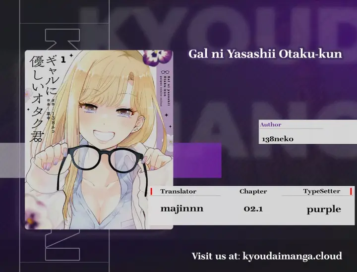 image-komik-gal-ni-yasashii-otaku-kun-chapter-2.1-0/19