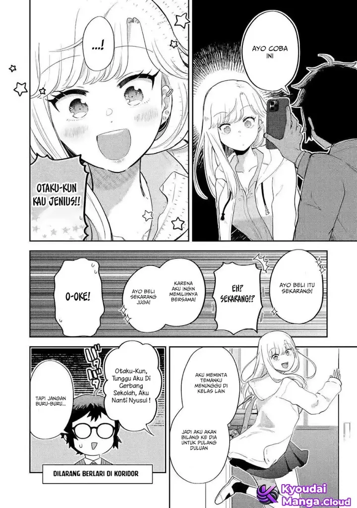 image-komik-gal-ni-yasashii-otaku-kun-chapter-2.1-8/19