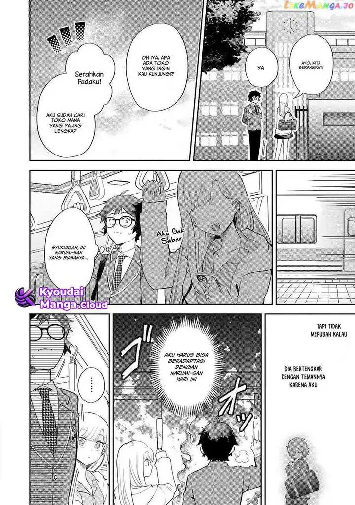image-komik-gal-ni-yasashii-otaku-kun-chapter-2.2-1/15