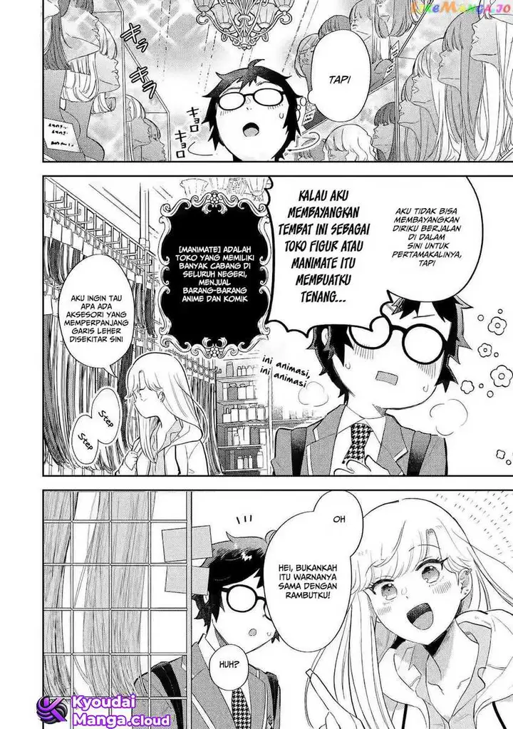 image-komik-gal-ni-yasashii-otaku-kun-chapter-2.2-3/15