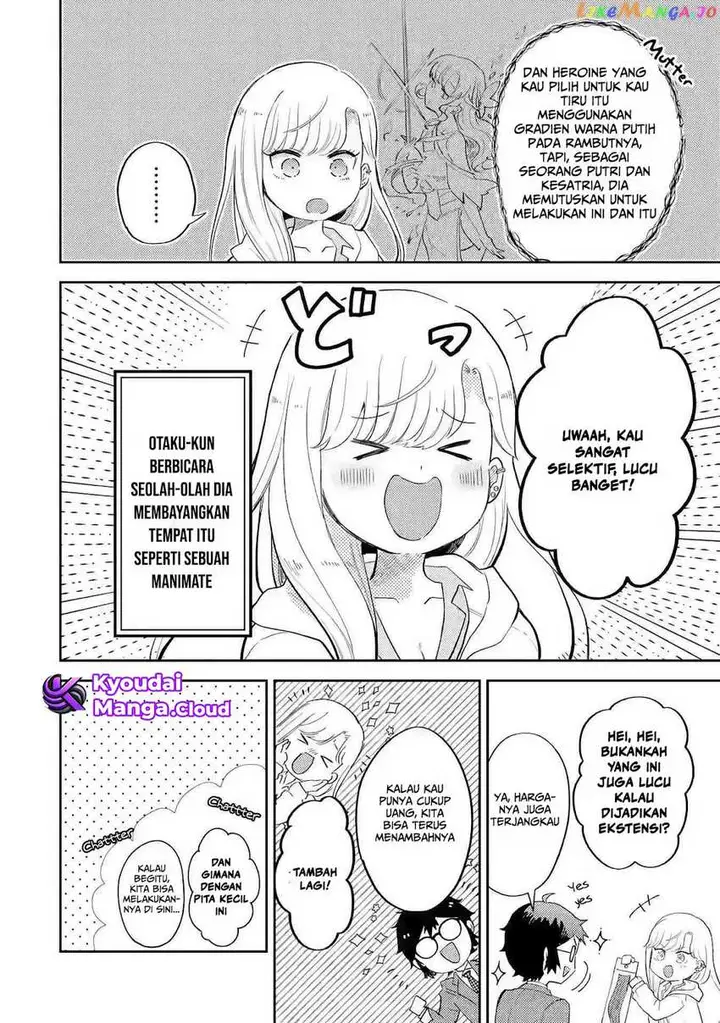 image-komik-gal-ni-yasashii-otaku-kun-chapter-2.2-5/15