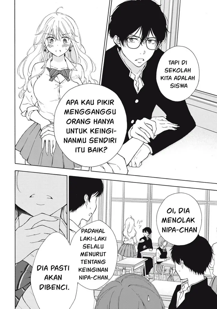 image-komik-gal-nipa-chan-wa-semararetai-chapter-1-7/33