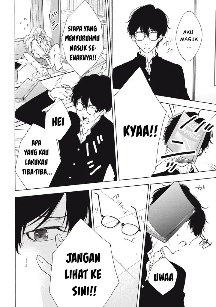 image-komik-gal-nipa-chan-wa-semararetai-chapter-1-25/33