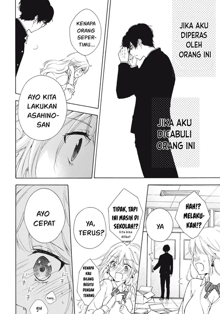 image-komik-gal-nipa-chan-wa-semararetai-chapter-1-29/33