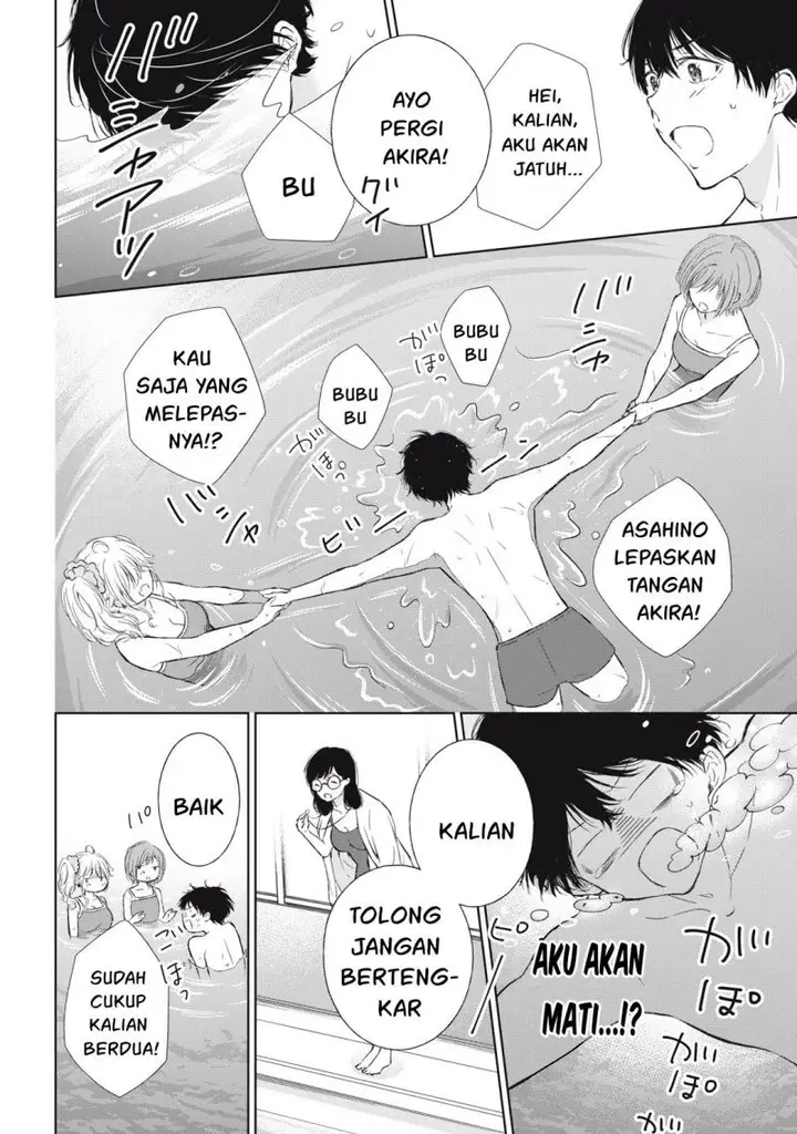image-komik-gal-nipa-chan-wa-semararetai-chapter-10-13/24