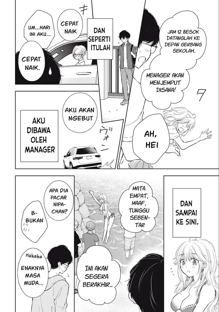 image-komik-gal-nipa-chan-wa-semararetai-chapter-11-6/23