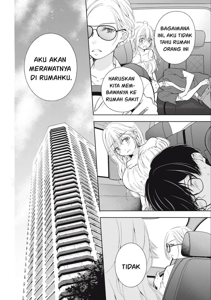 image-komik-gal-nipa-chan-wa-semararetai-chapter-11-22/23