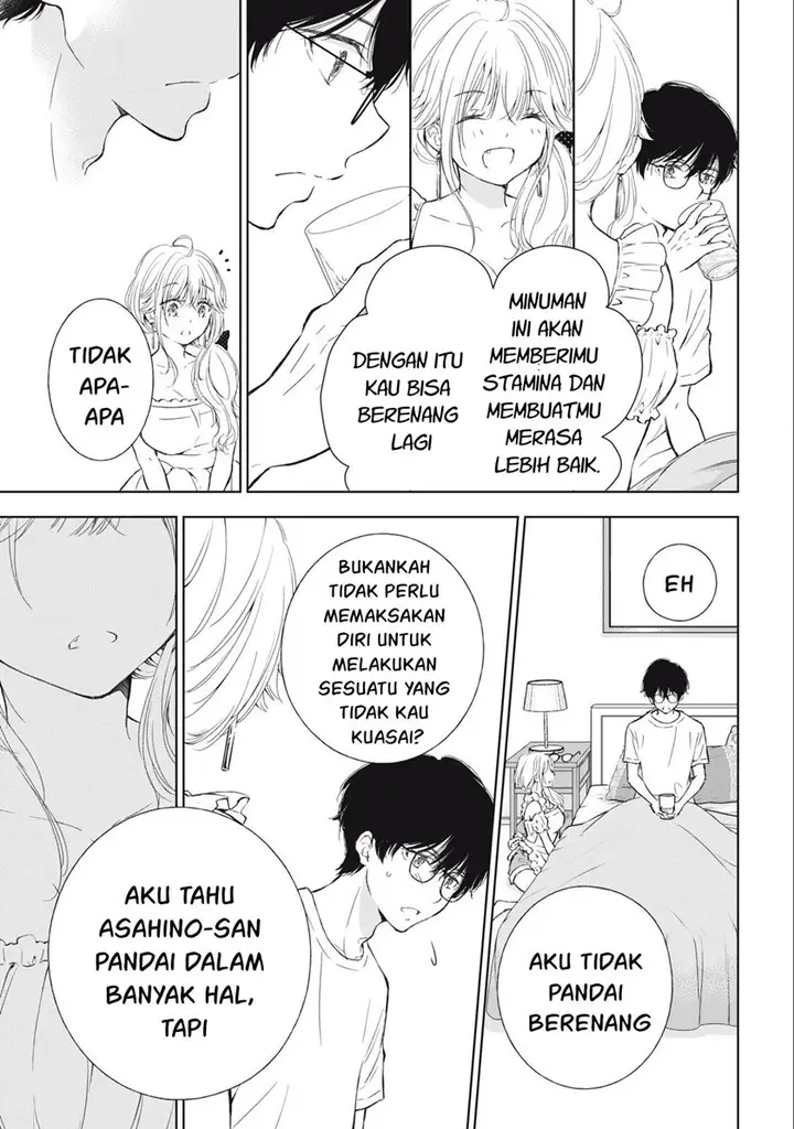 image-komik-gal-nipa-chan-wa-semararetai-chapter-12-9/22