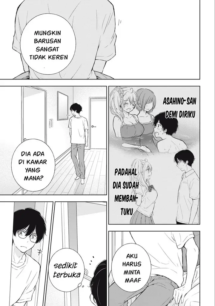 image-komik-gal-nipa-chan-wa-semararetai-chapter-12-11/22