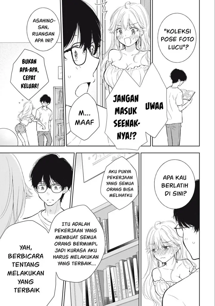 image-komik-gal-nipa-chan-wa-semararetai-chapter-12-13/22