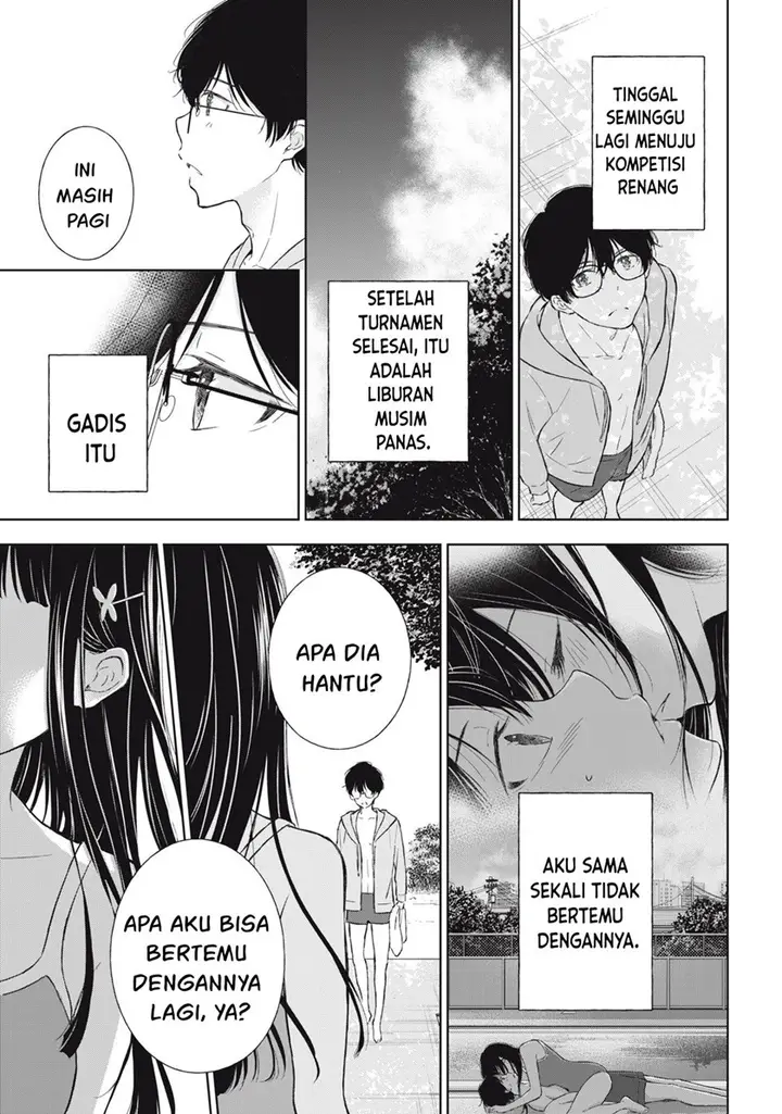 image-komik-gal-nipa-chan-wa-semararetai-chapter-13-13/19