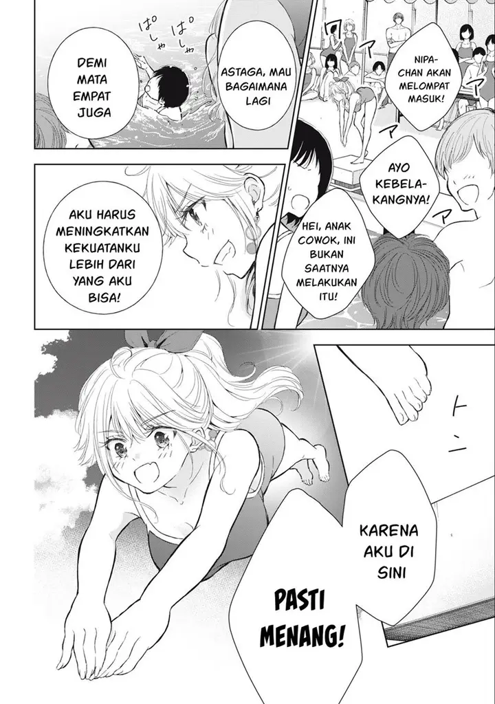 image-komik-gal-nipa-chan-wa-semararetai-chapter-15-8/23