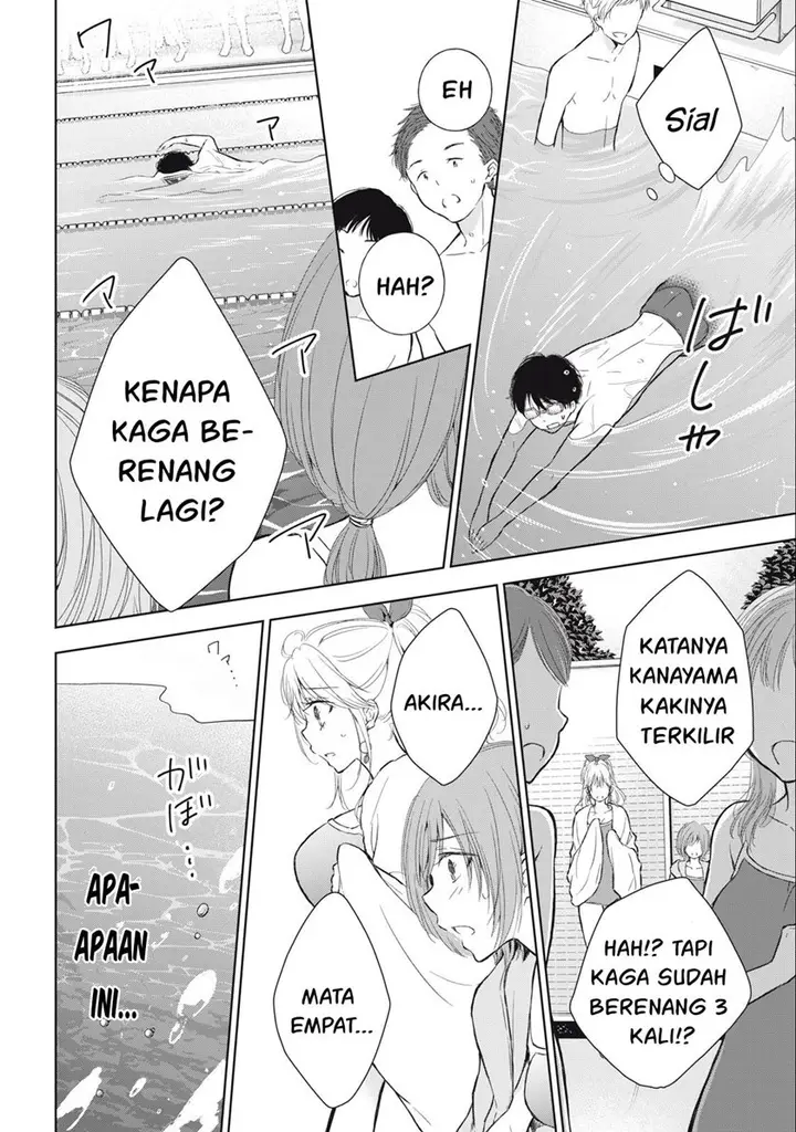 image-komik-gal-nipa-chan-wa-semararetai-chapter-15-12/23