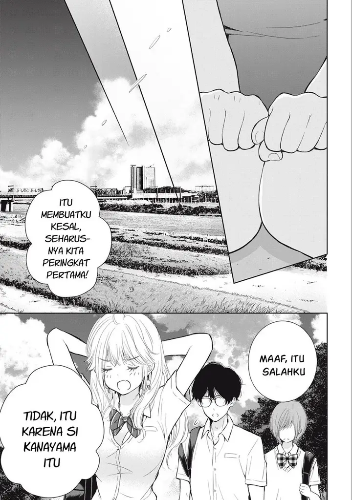 image-komik-gal-nipa-chan-wa-semararetai-chapter-15-19/23