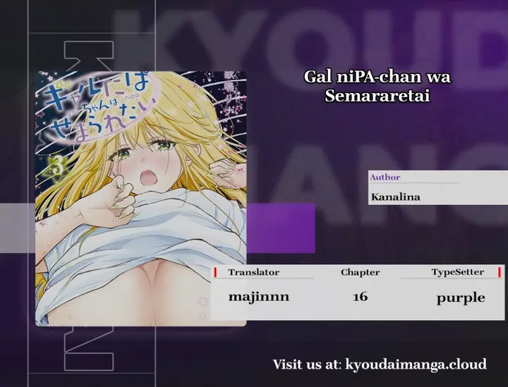 image-komik-gal-nipa-chan-wa-semararetai-chapter-16-0/23