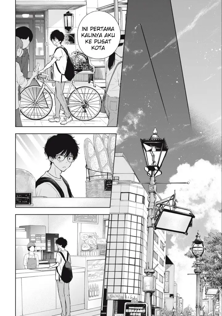 image-komik-gal-nipa-chan-wa-semararetai-chapter-16-7/23