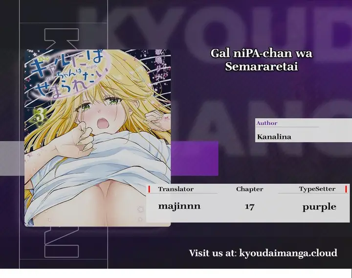 image-komik-gal-nipa-chan-wa-semararetai-chapter-17-0/11