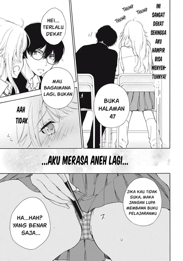 image-komik-gal-nipa-chan-wa-semararetai-chapter-2-7/22