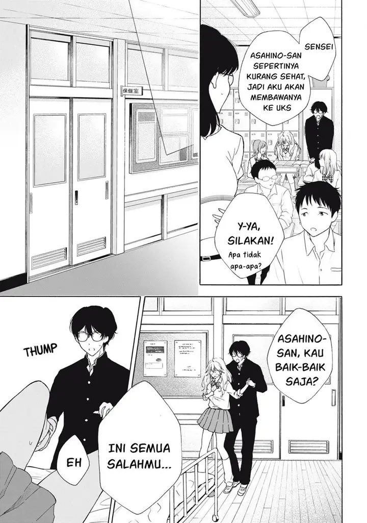 image-komik-gal-nipa-chan-wa-semararetai-chapter-2-17/22