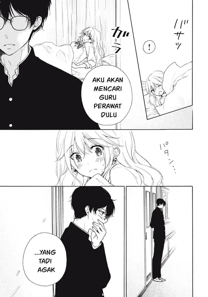 image-komik-gal-nipa-chan-wa-semararetai-chapter-2-19/22