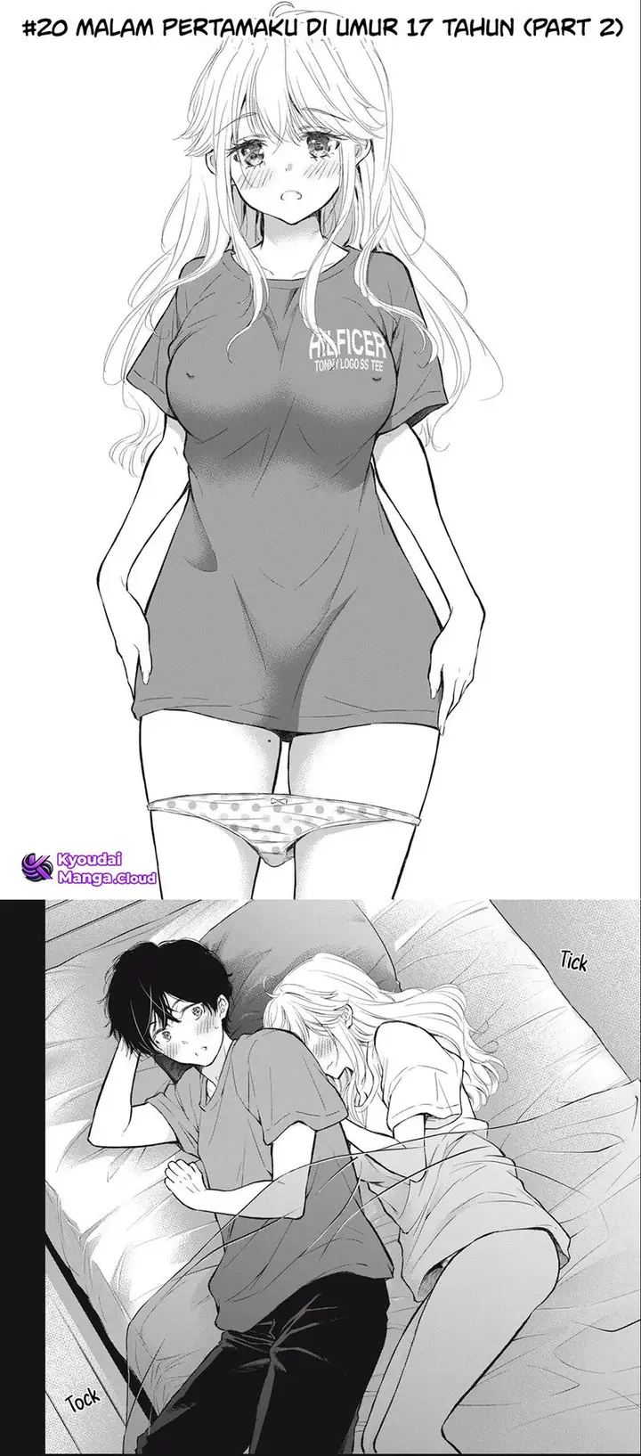 image-komik-gal-nipa-chan-wa-semararetai-chapter-20-1/13