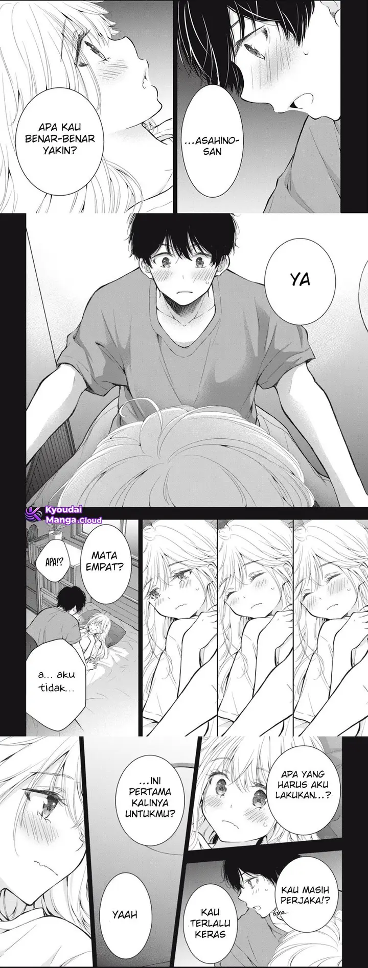 image-komik-gal-nipa-chan-wa-semararetai-chapter-20-7/13