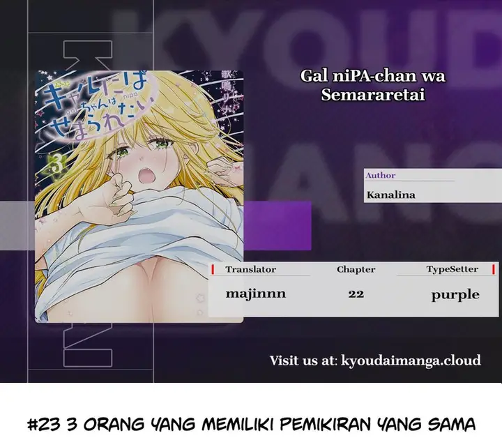 image-komik-gal-nipa-chan-wa-semararetai-chapter-22-0/8