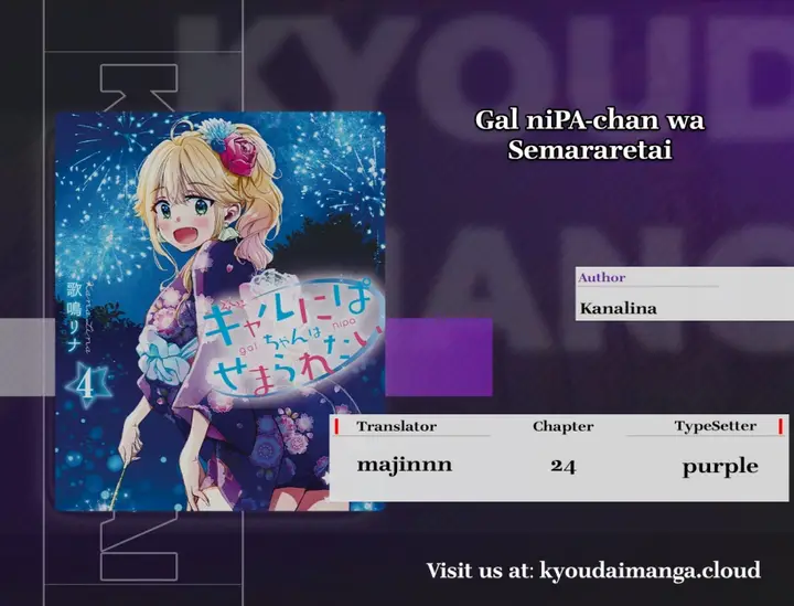 image-komik-gal-nipa-chan-wa-semararetai-chapter-24-0/24