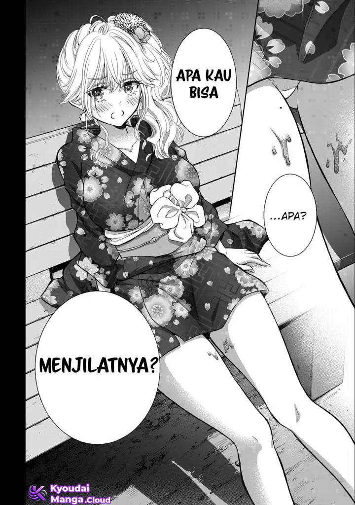 image-komik-gal-nipa-chan-wa-semararetai-chapter-24-22/24