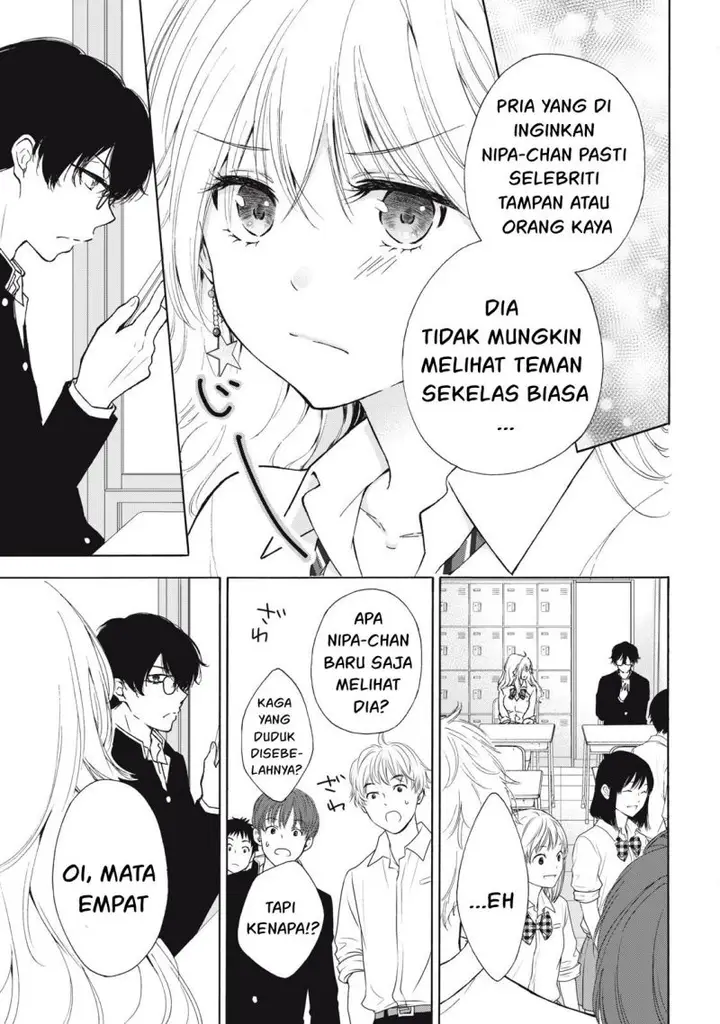 image-komik-gal-nipa-chan-wa-semararetai-chapter-3-3/21