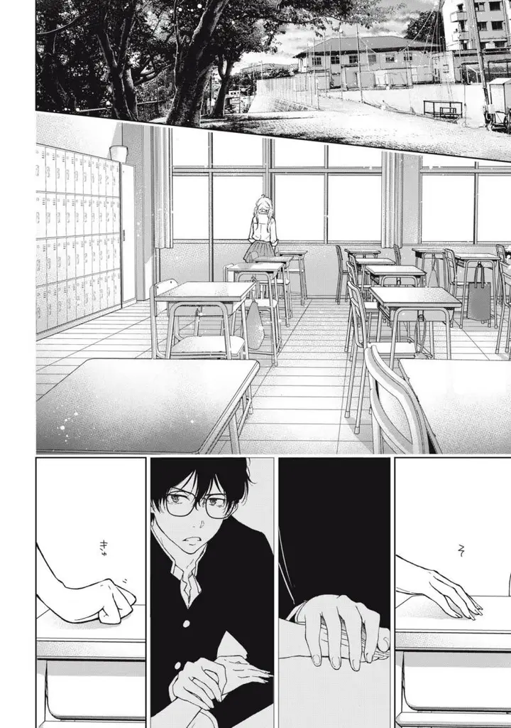 image-komik-gal-nipa-chan-wa-semararetai-chapter-5-6/23