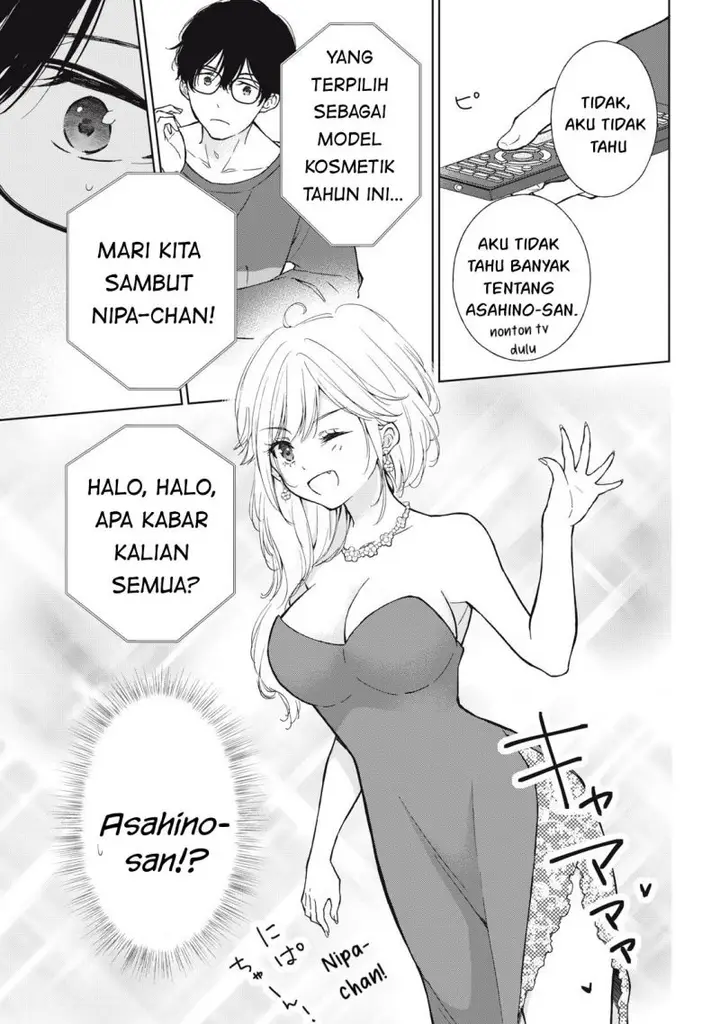 image-komik-gal-nipa-chan-wa-semararetai-chapter-5-13/23