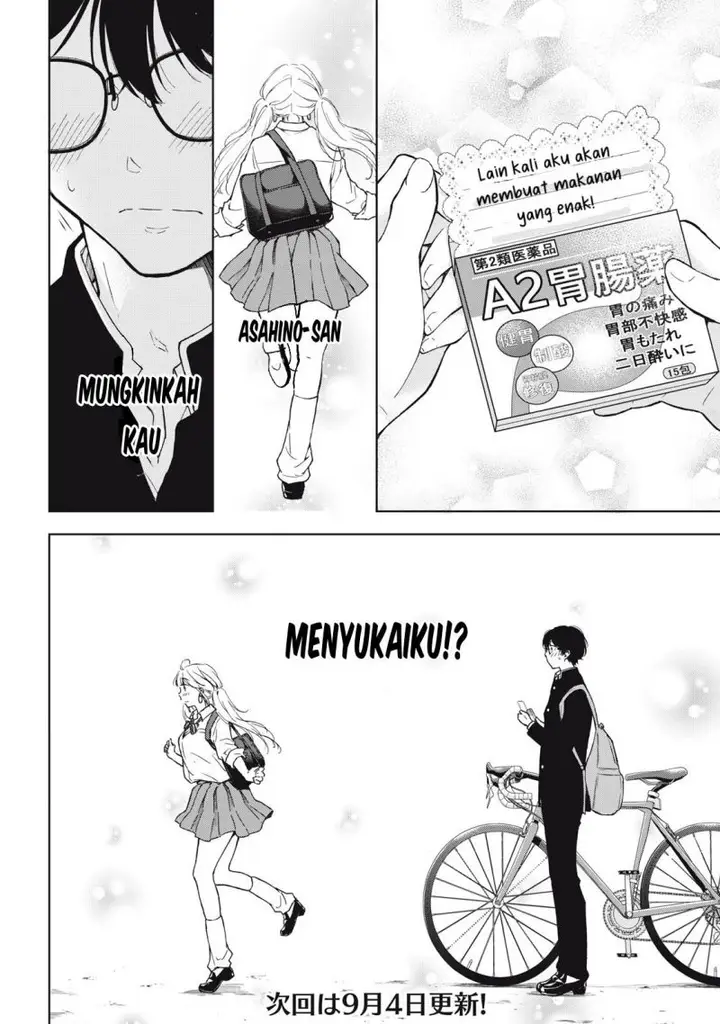 image-komik-gal-nipa-chan-wa-semararetai-chapter-5-22/23