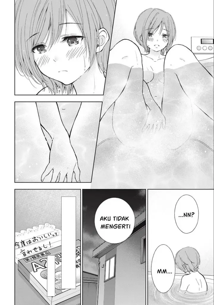 image-komik-gal-nipa-chan-wa-semararetai-chapter-6-4/23