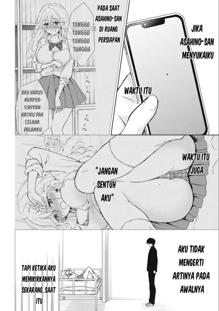 image-komik-gal-nipa-chan-wa-semararetai-chapter-6-6/23