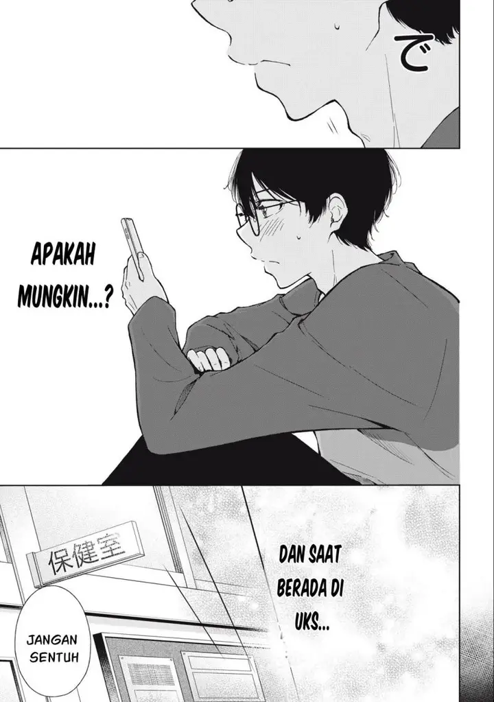 image-komik-gal-nipa-chan-wa-semararetai-chapter-6-7/23