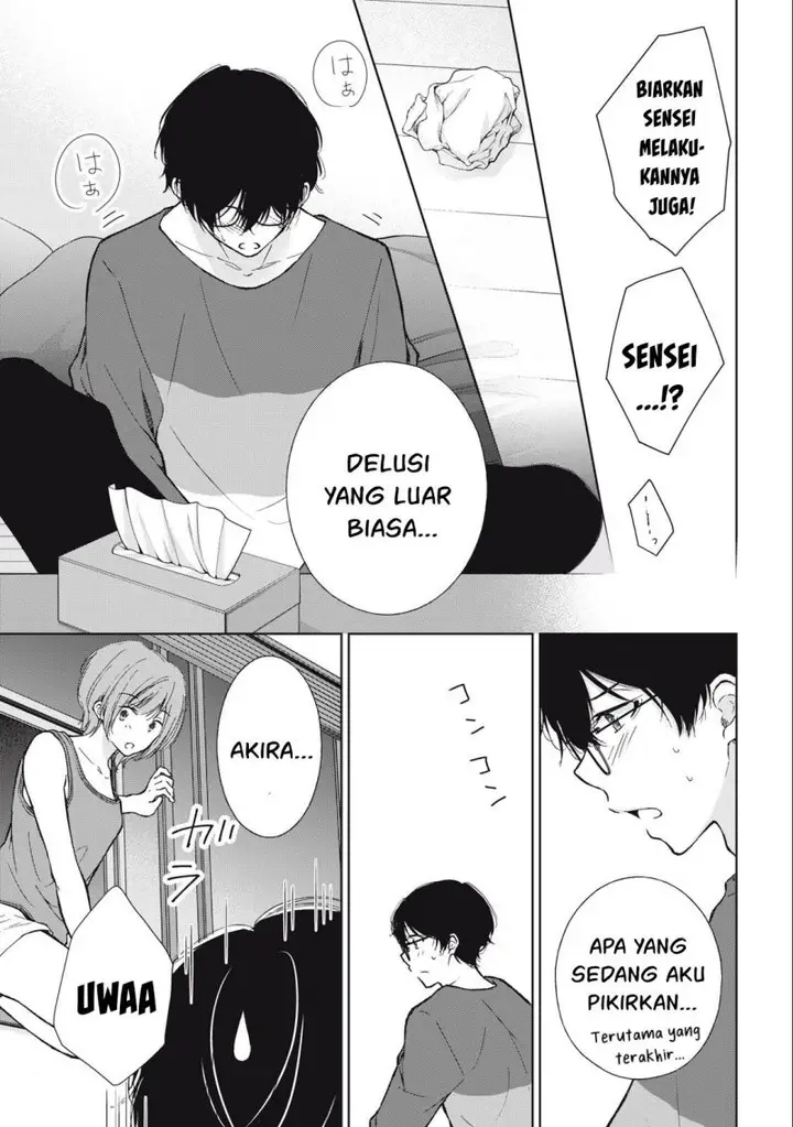 image-komik-gal-nipa-chan-wa-semararetai-chapter-6-17/23