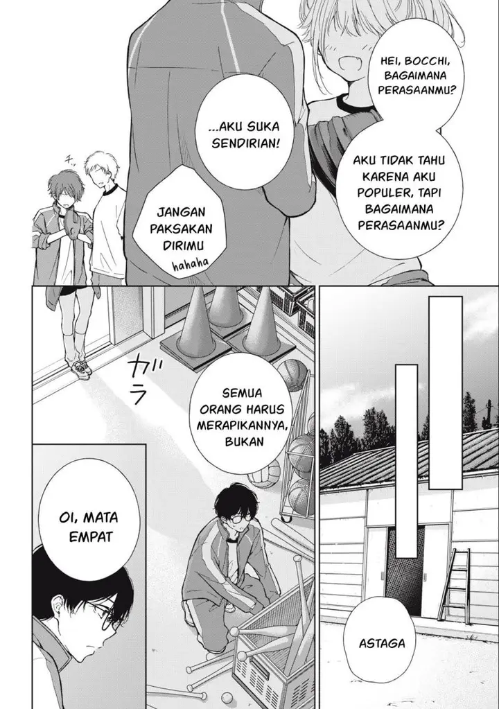 image-komik-gal-nipa-chan-wa-semararetai-chapter-7-4/23