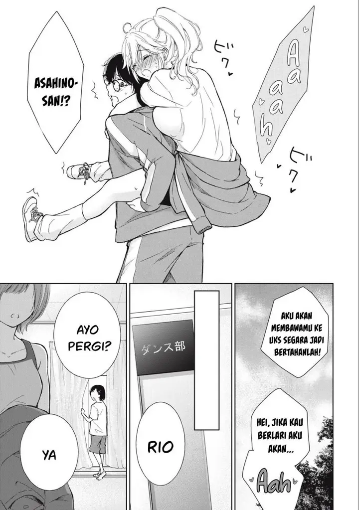 image-komik-gal-nipa-chan-wa-semararetai-chapter-7-21/23