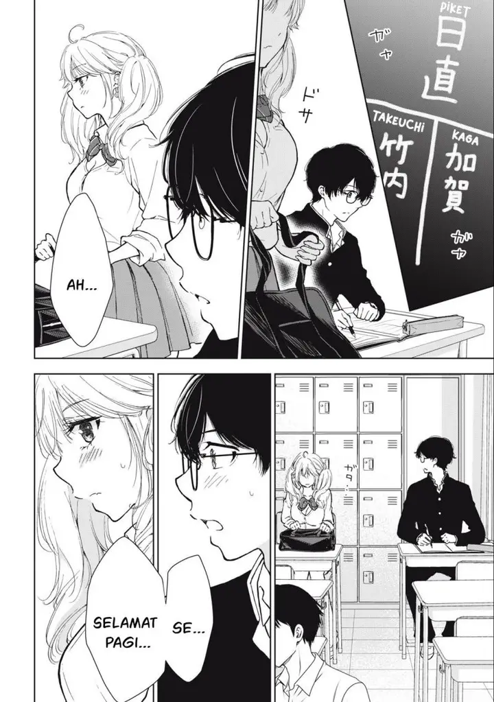 image-komik-gal-nipa-chan-wa-semararetai-chapter-8-2/23