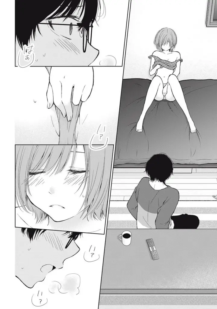 image-komik-gal-nipa-chan-wa-semararetai-chapter-9-10/22