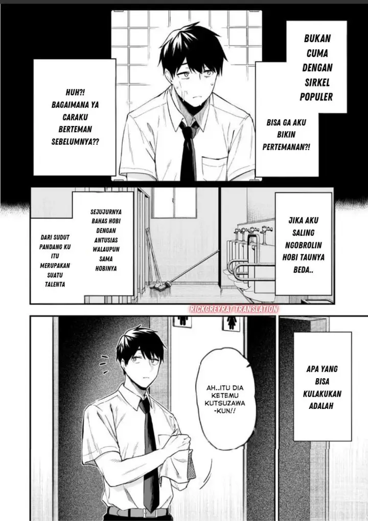 image-komik-gal-no-jitensha-wo-naoshitara-natsukareta-chapter-1-14/47