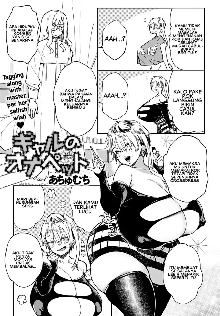 image-komik-gal-no-onapet-manga-chapter-04-2/29