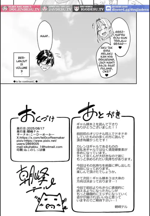 image-komik-gal-o-yome-ni-shitara-mainichi-ga-ero-saikou-chapter-01-34/35