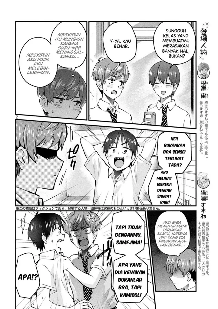 image-komik-gal-sen-chapter-11-1/17