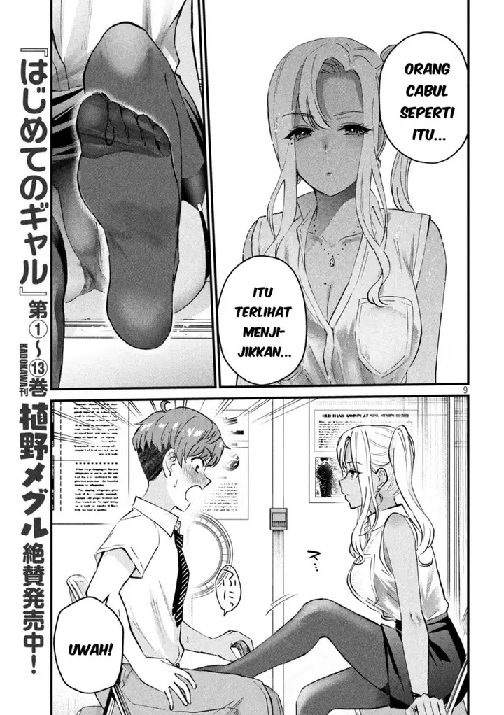 image-komik-gal-sen-chapter-11-8/17