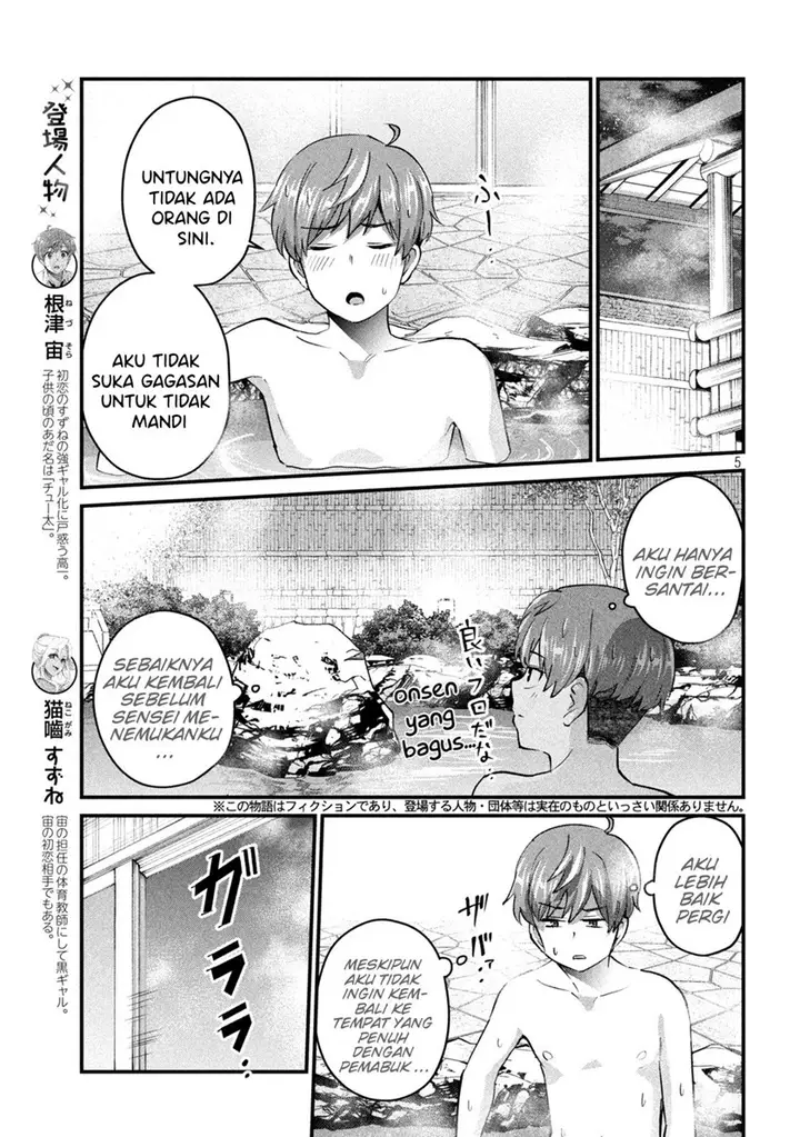 image-komik-gal-sen-chapter-12-4/17