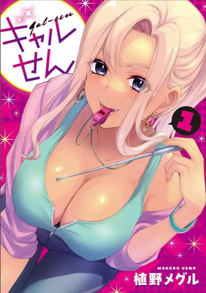 image-komik-gal-sen-chapter-13-0/18