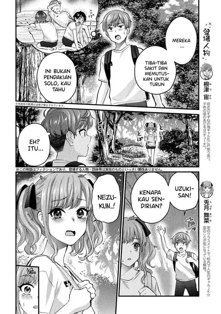 image-komik-gal-sen-chapter-13-2/18